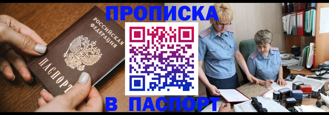 регистрация в Среднеуральске