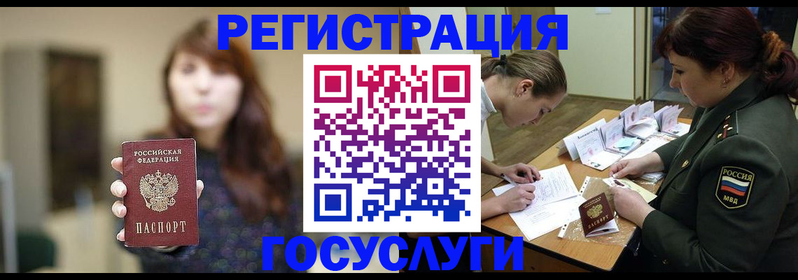 временная регистрация поиск в Среднеуральске