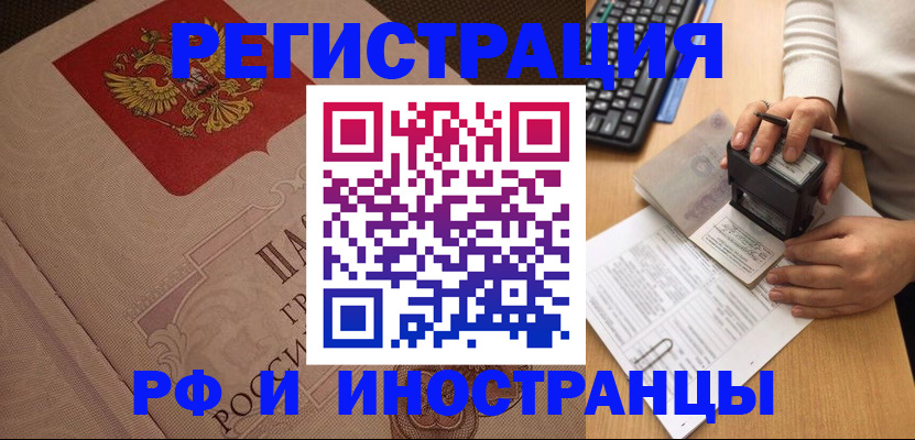 временная регистрация госуслуги в Среднеуральске