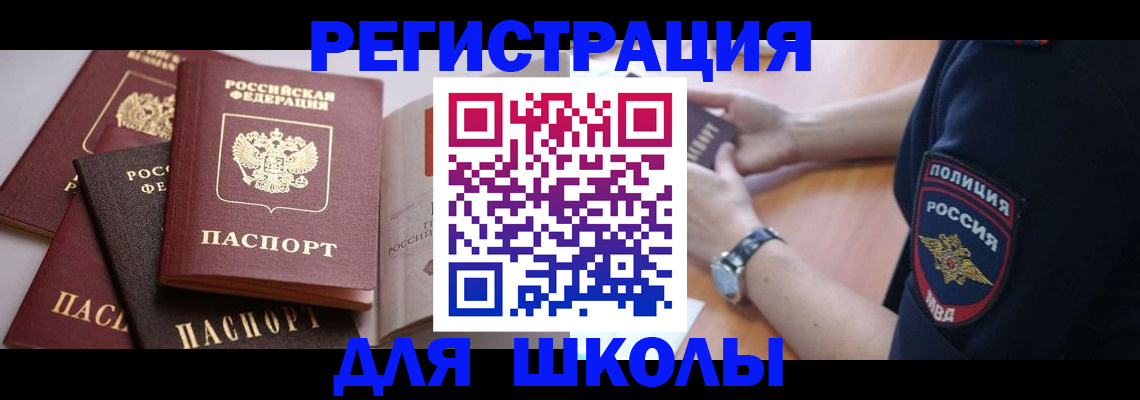 регистрация для дет. сада в Среднеуральске